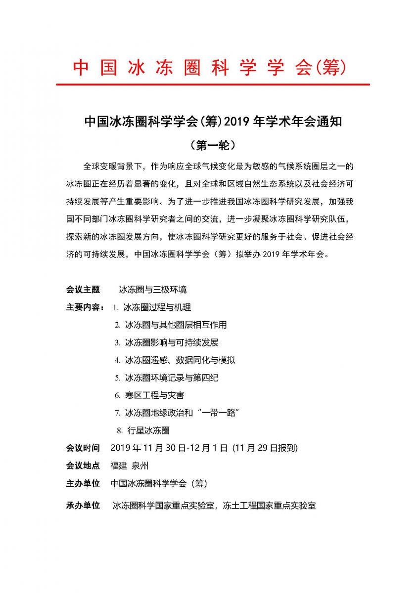 20190915-1.jpg